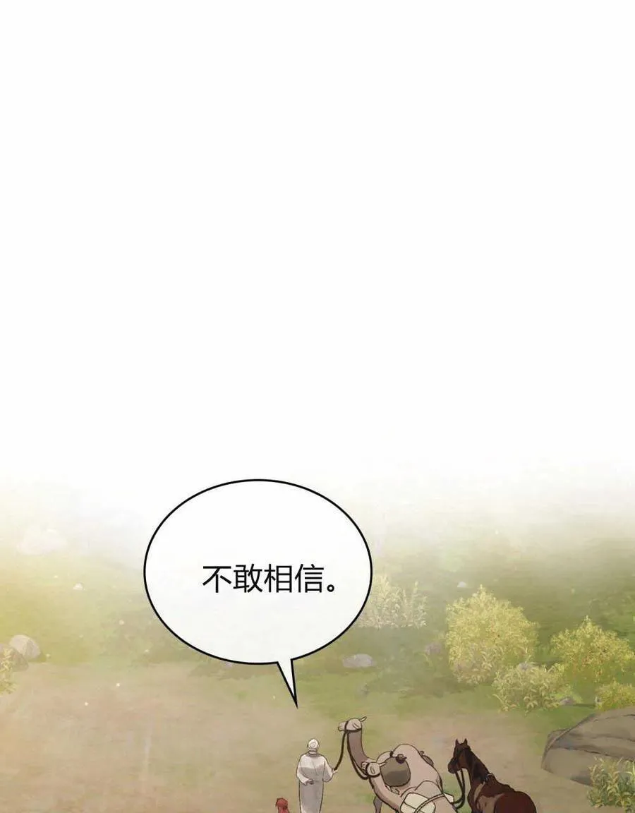 第25话56