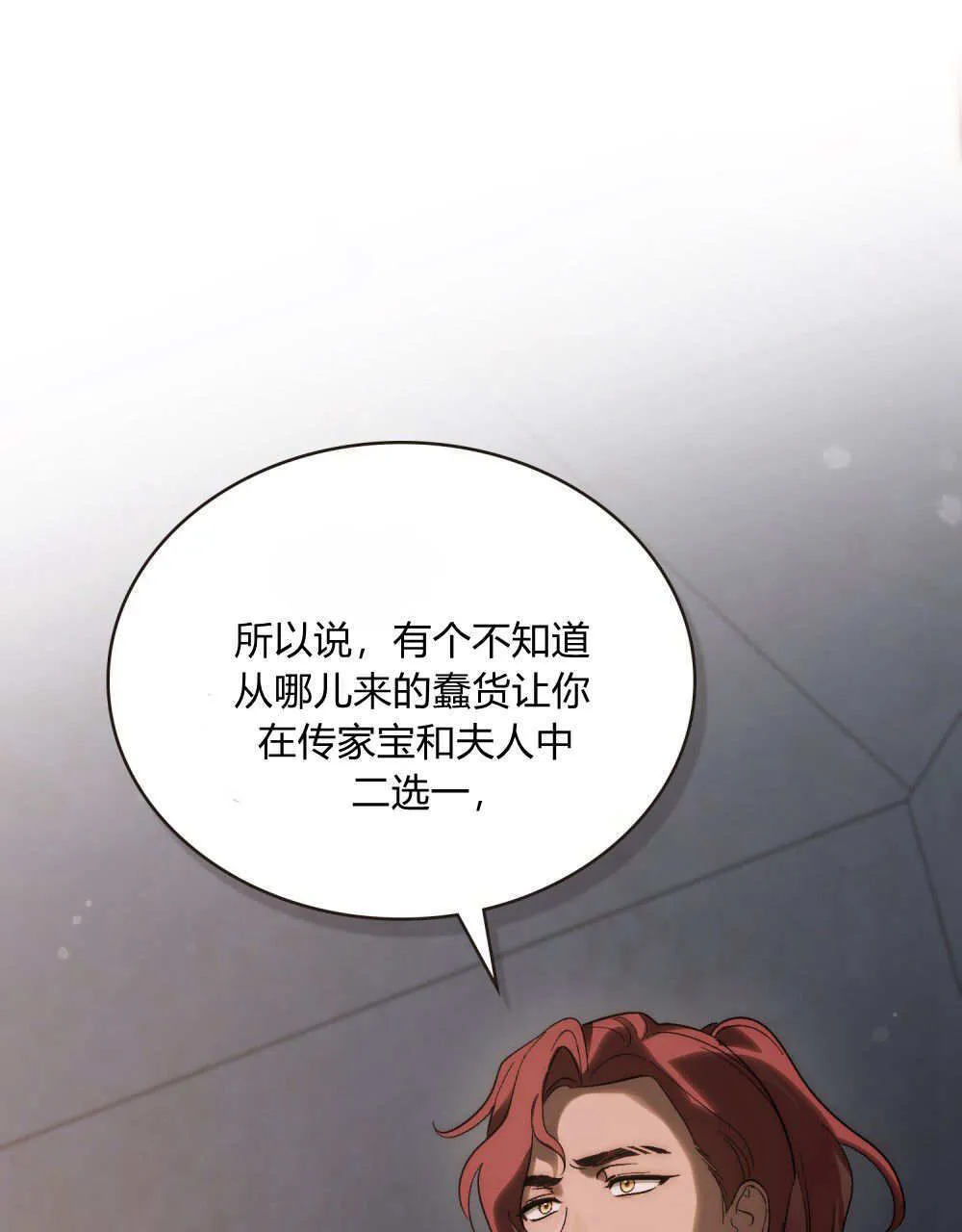 第32话97