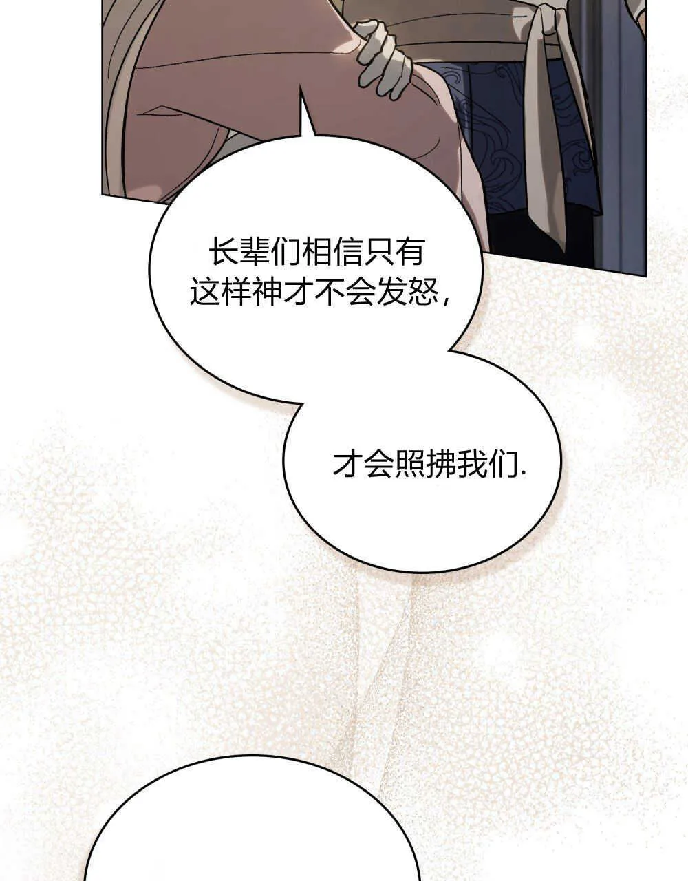 第05话69