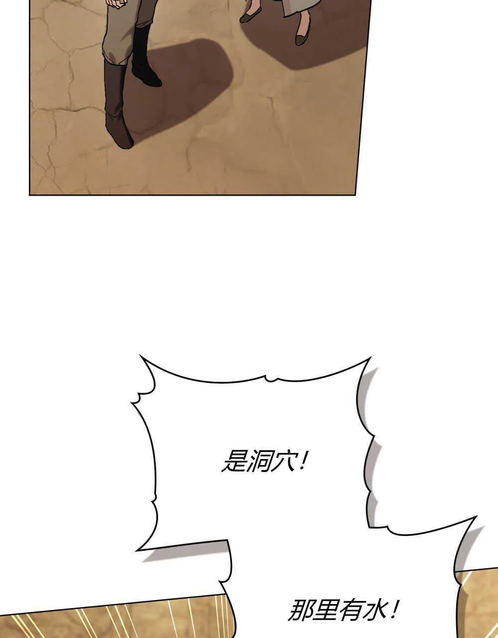 第17话35