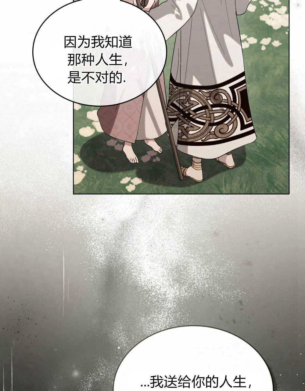 第13话17