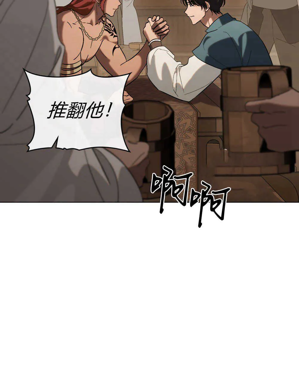 第11话63