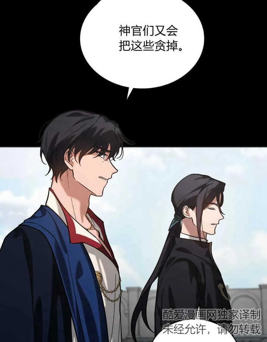 第02话17