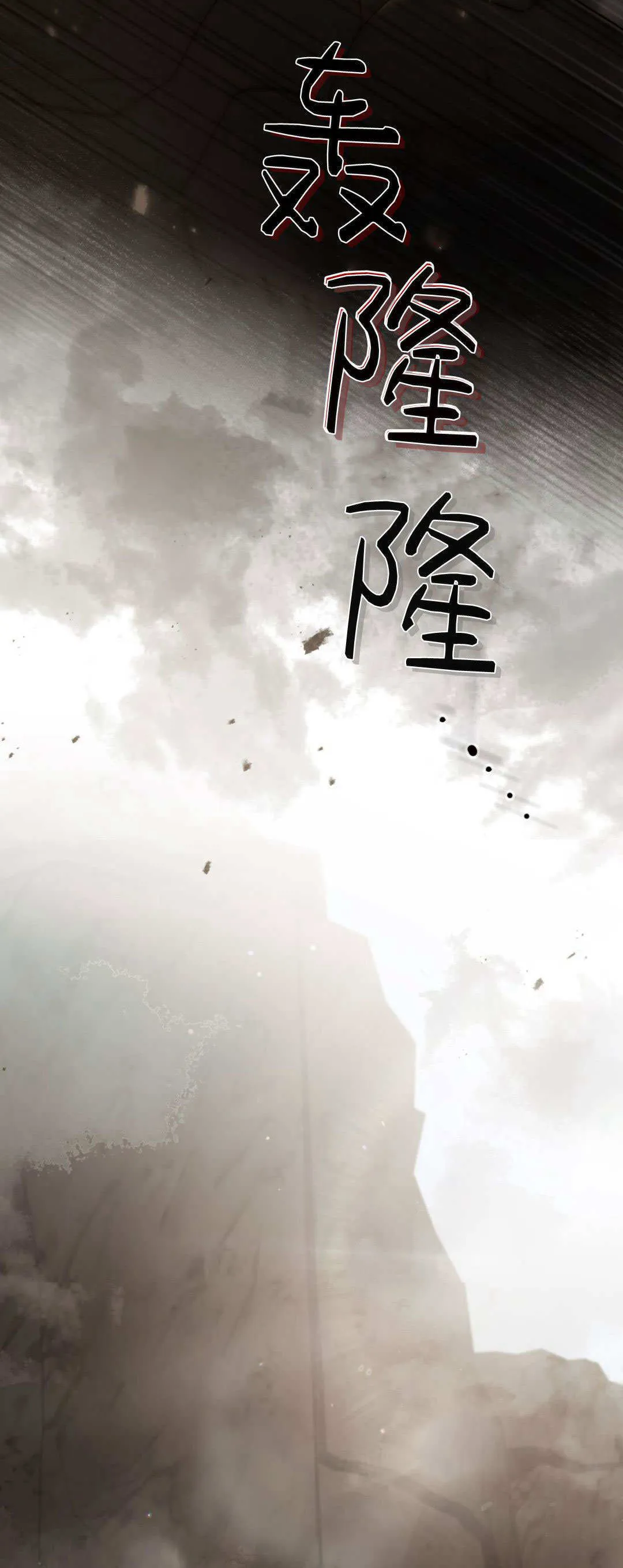 第58话57