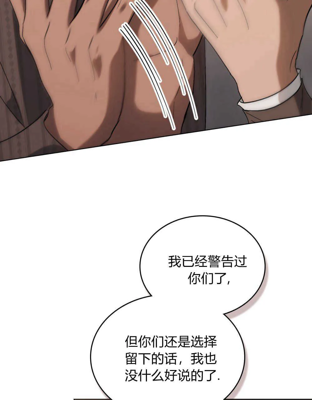 第15话7