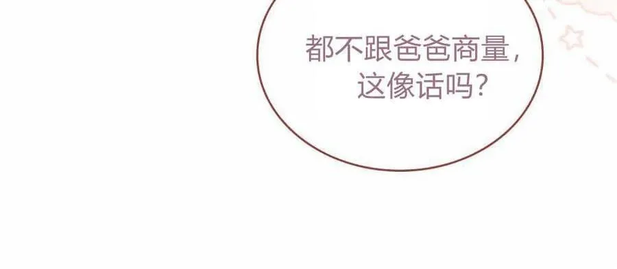 第25话37