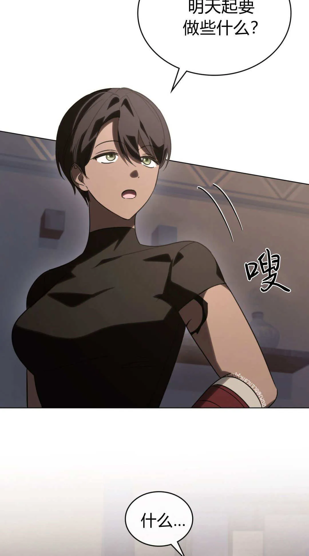 第69话65