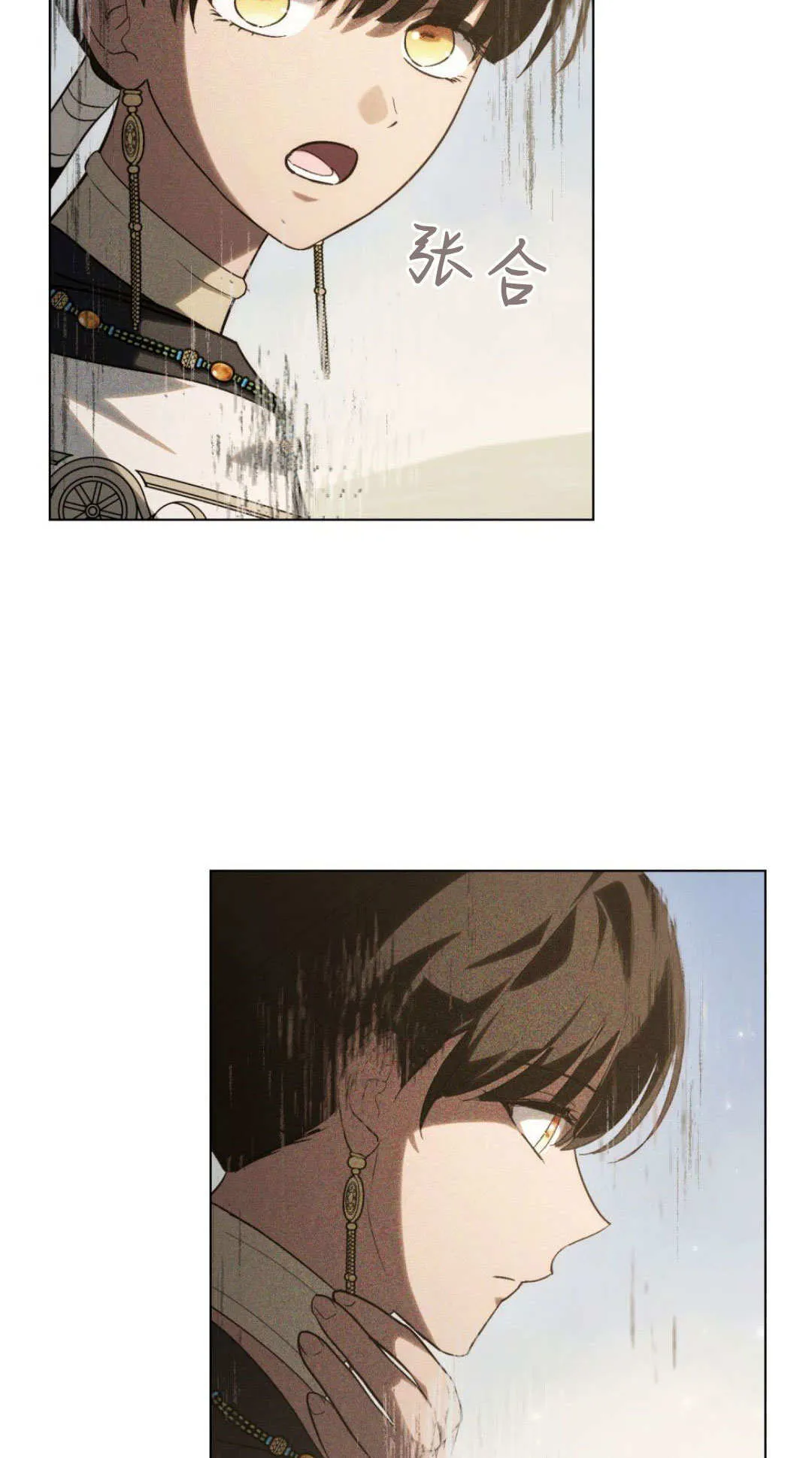 第66话10