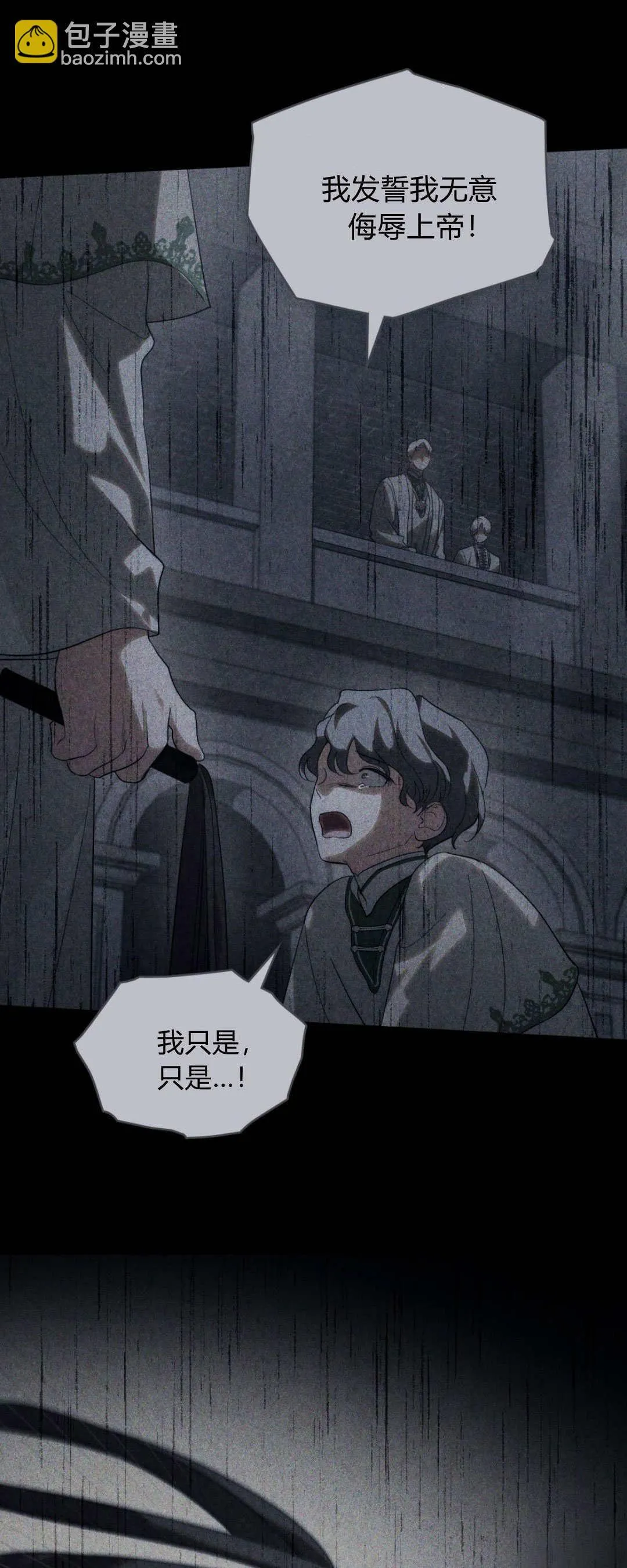 第51话13
