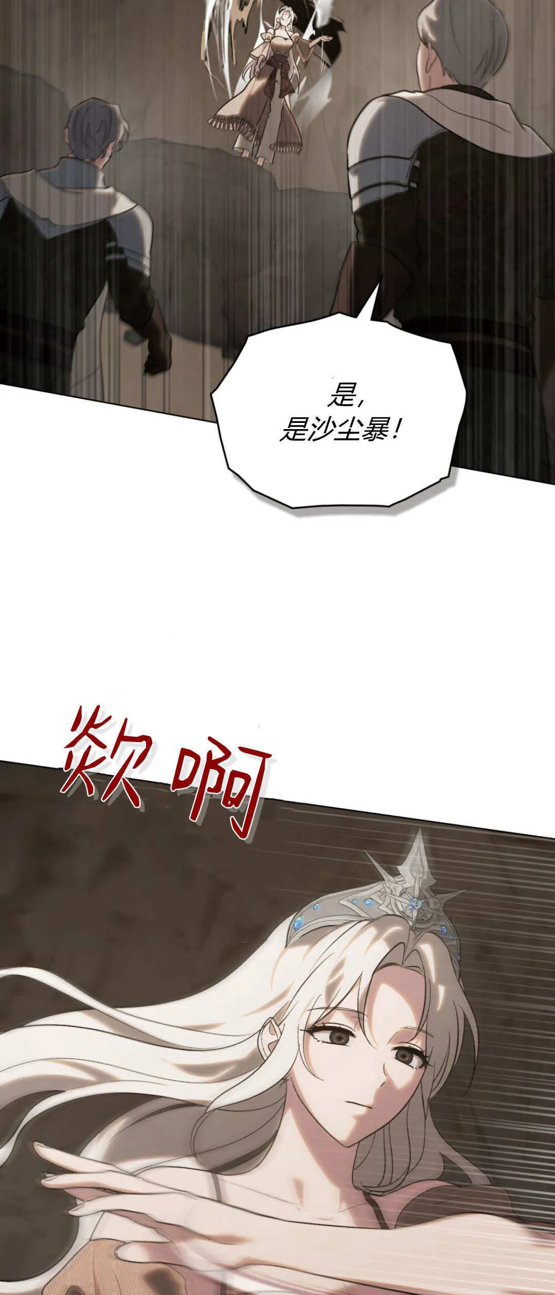 第60话11