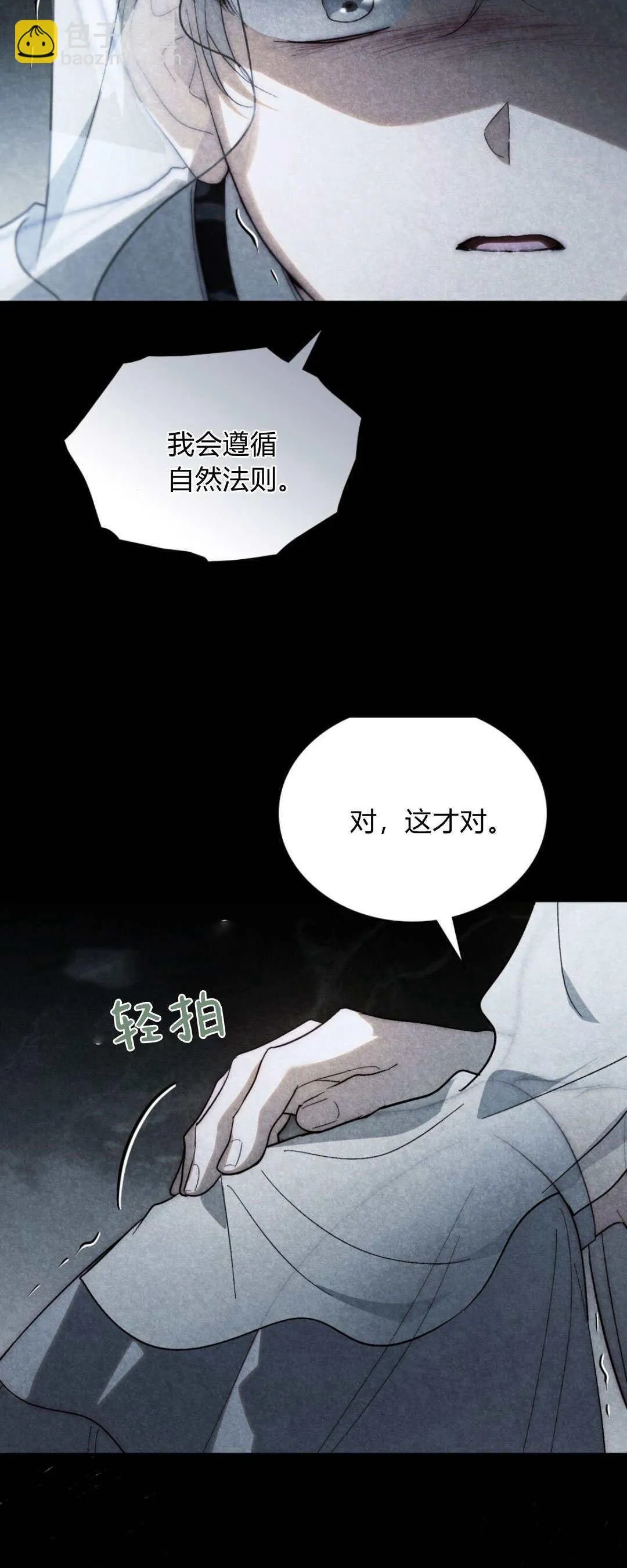 第51话17