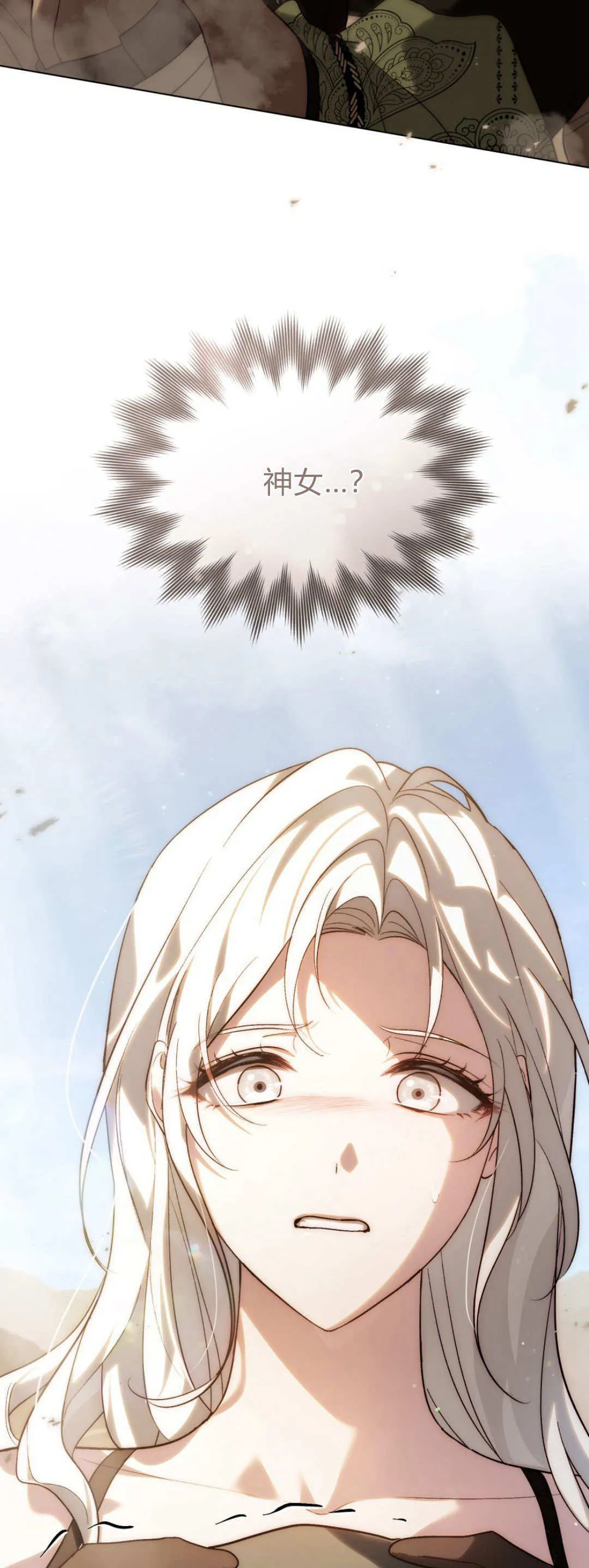 第56话68