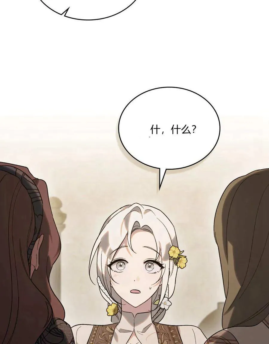 第26话19