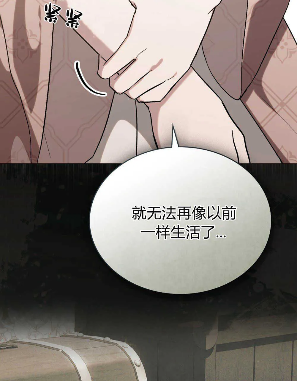 第13话22