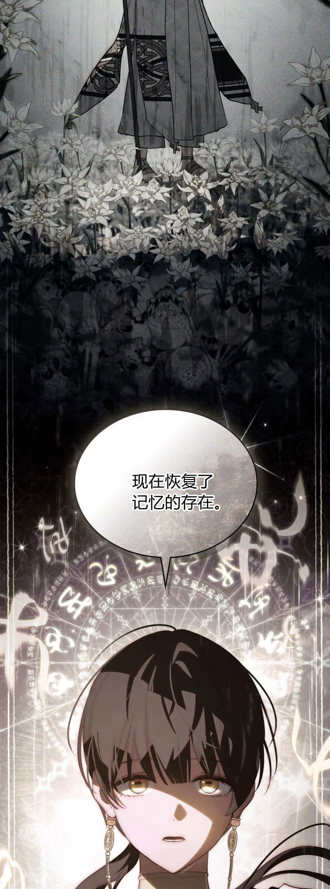 第59话51