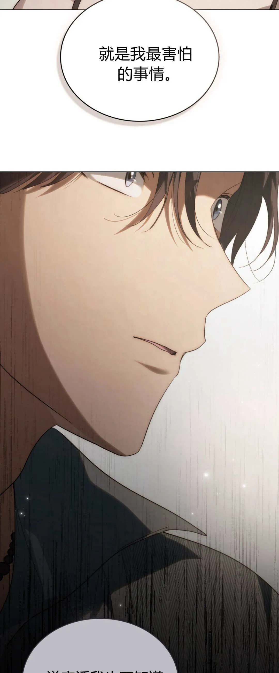第45话26