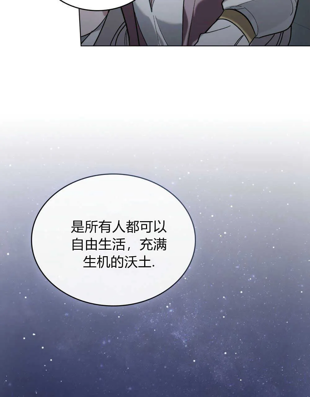 第07话78
