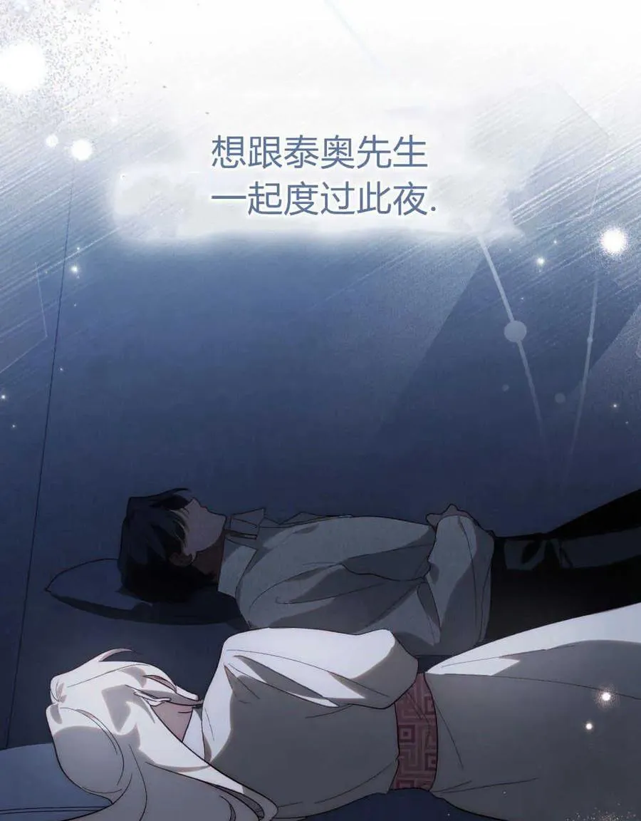 第27话73
