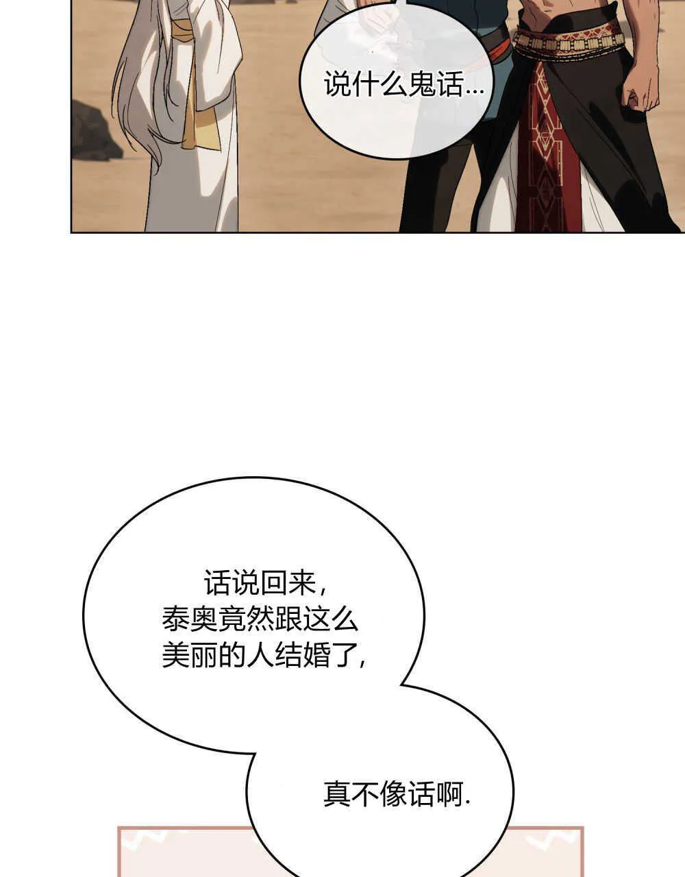 第09话50