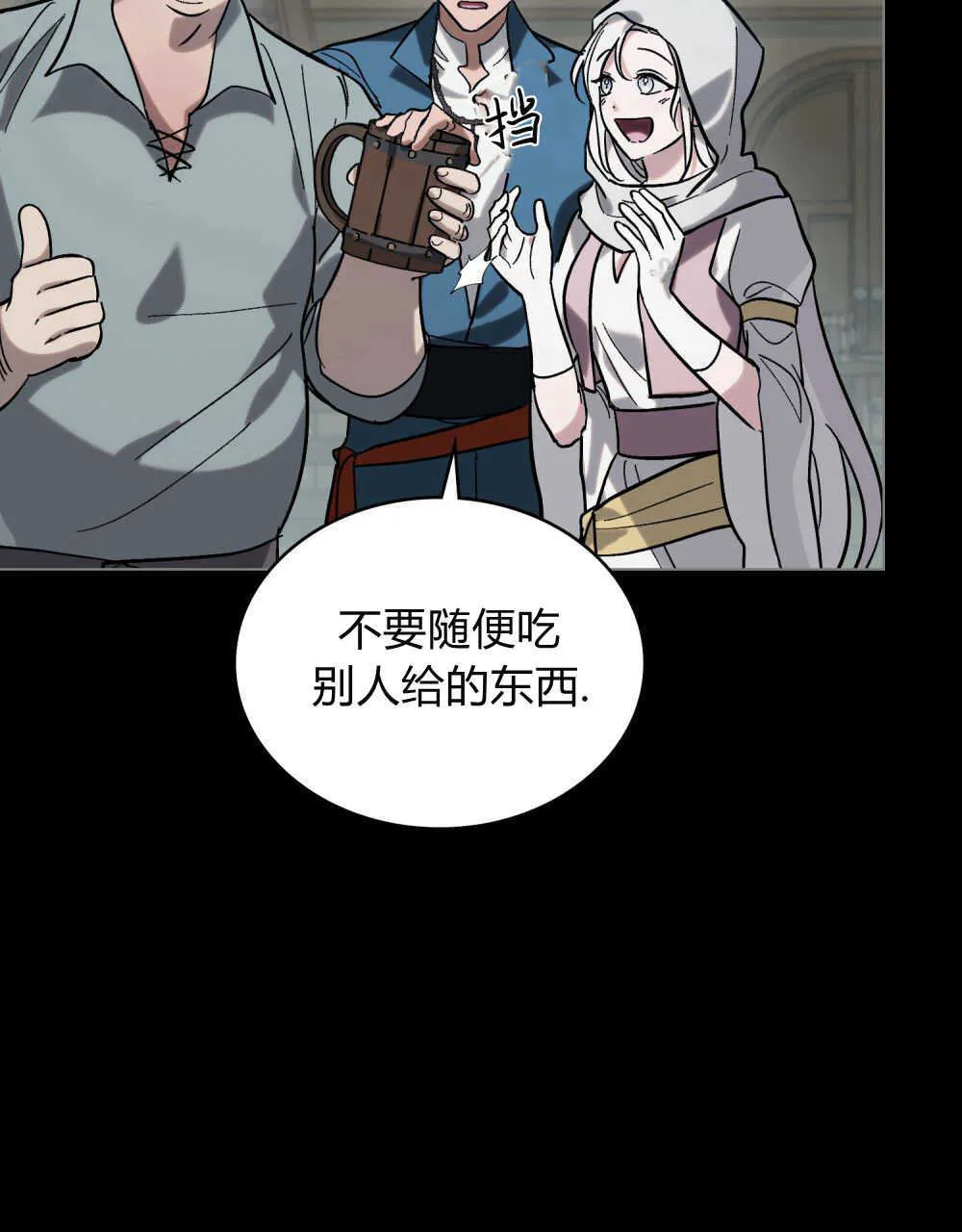 第07话31