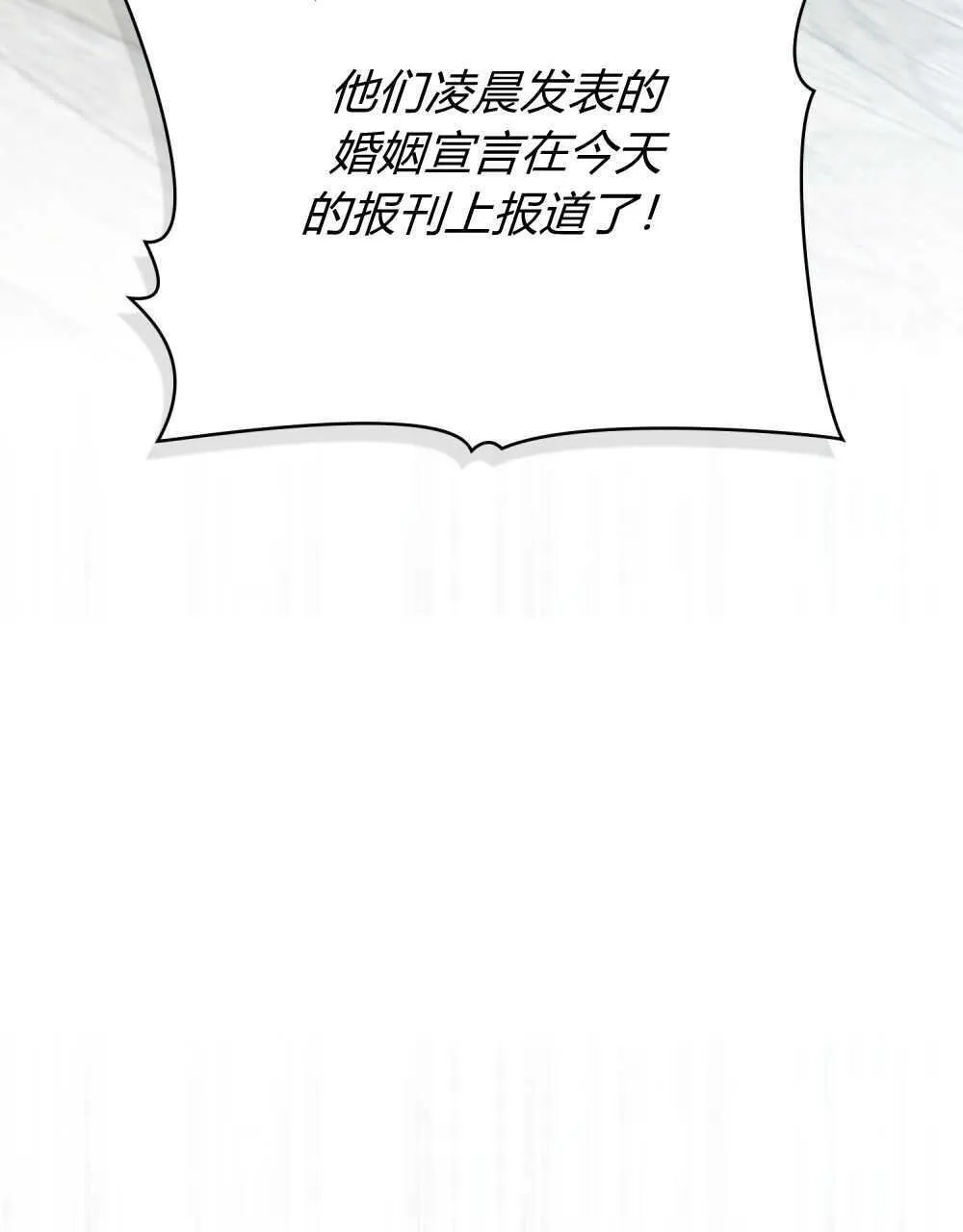 第06话32