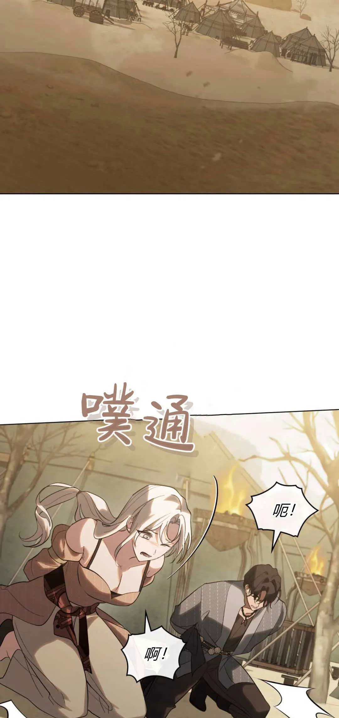 第37话7