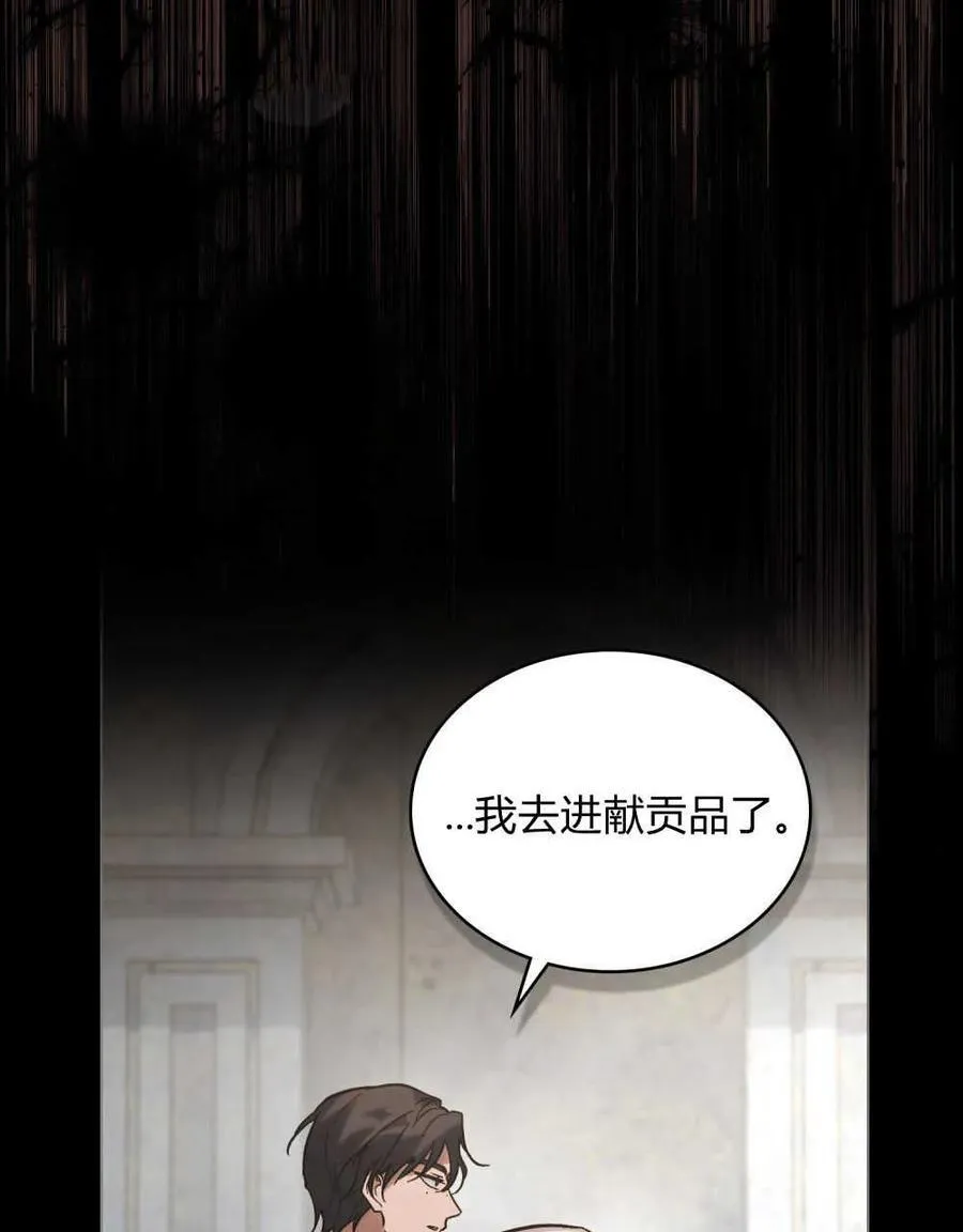 第02话70