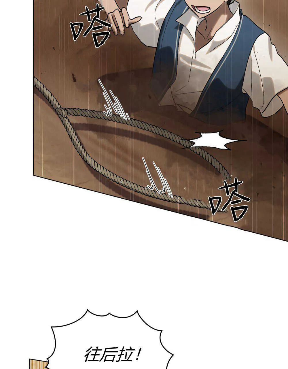第18话36