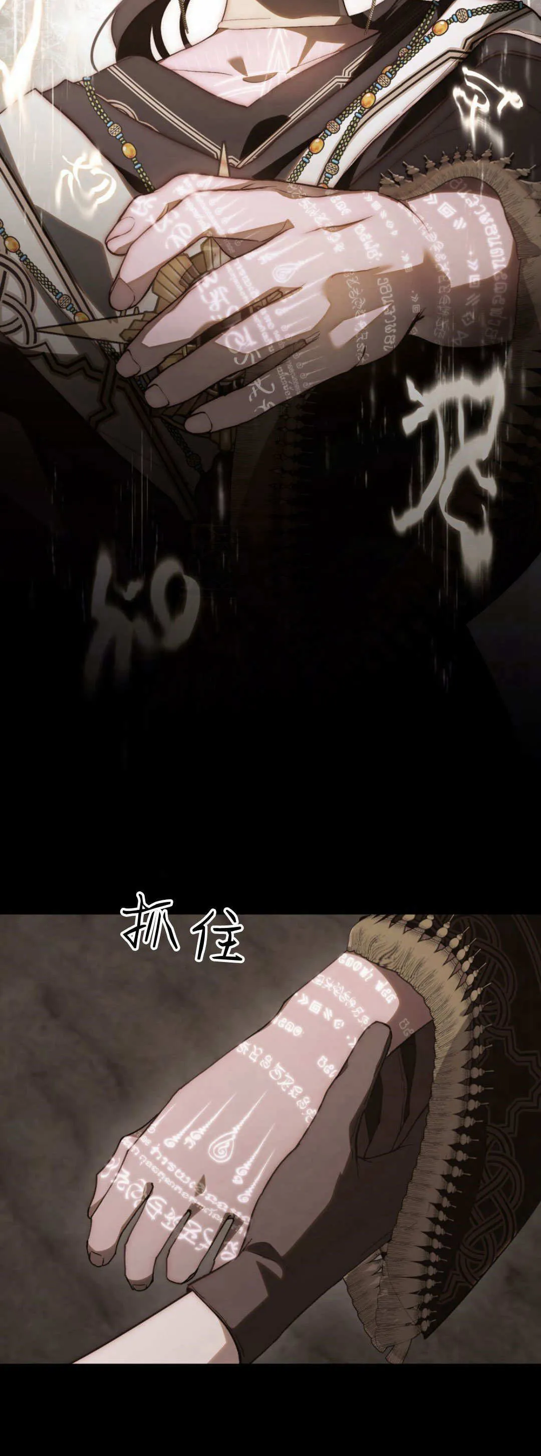 第59话52