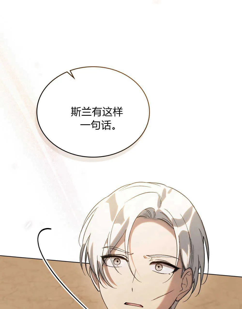 第08话96