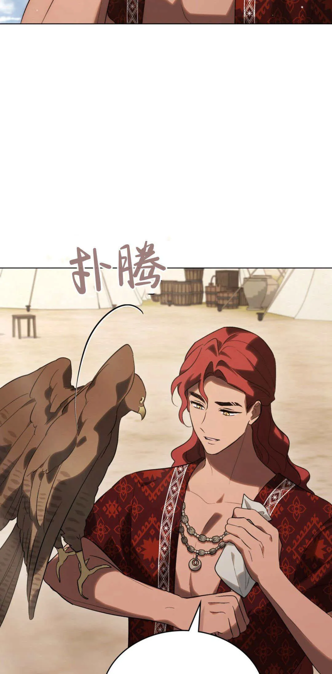 第49话28