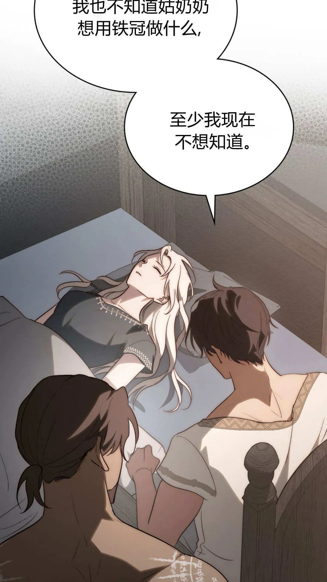 第65话68