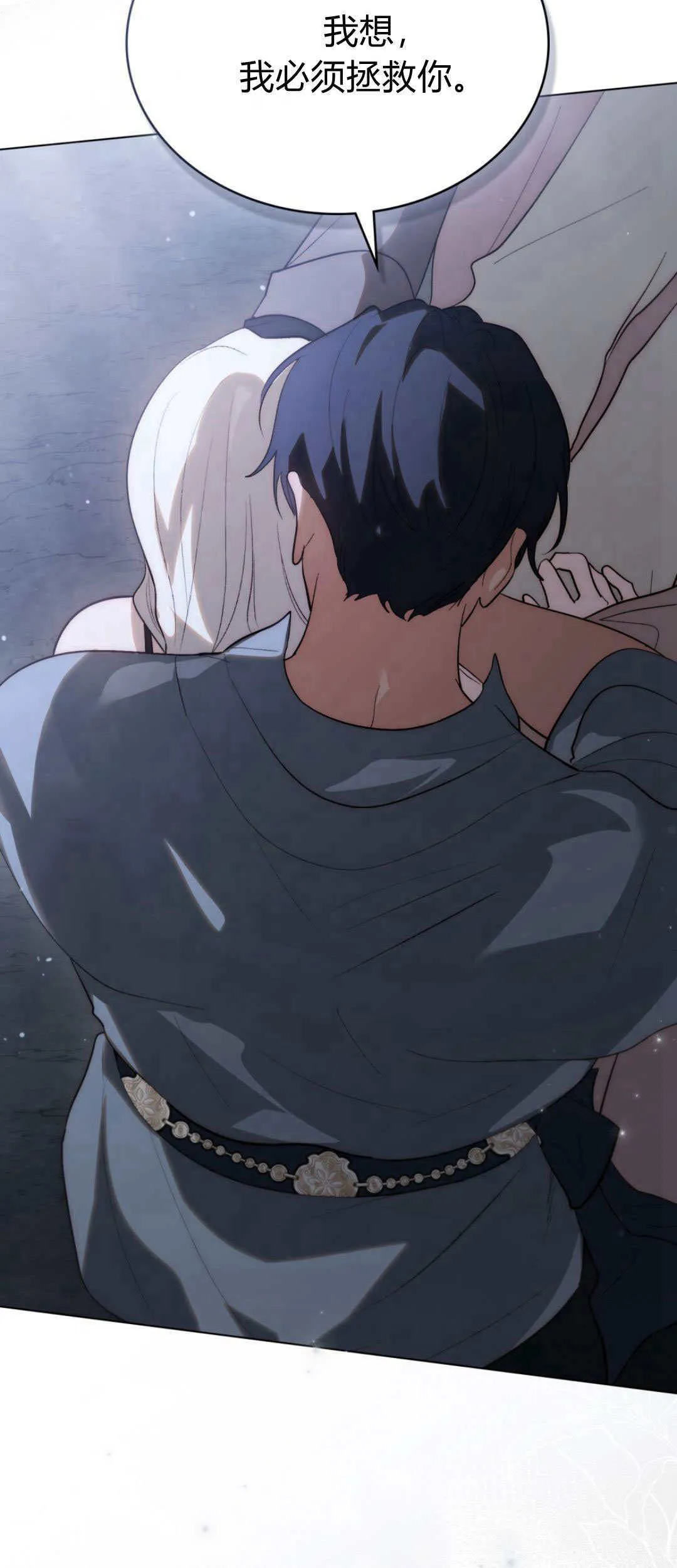 第51话47