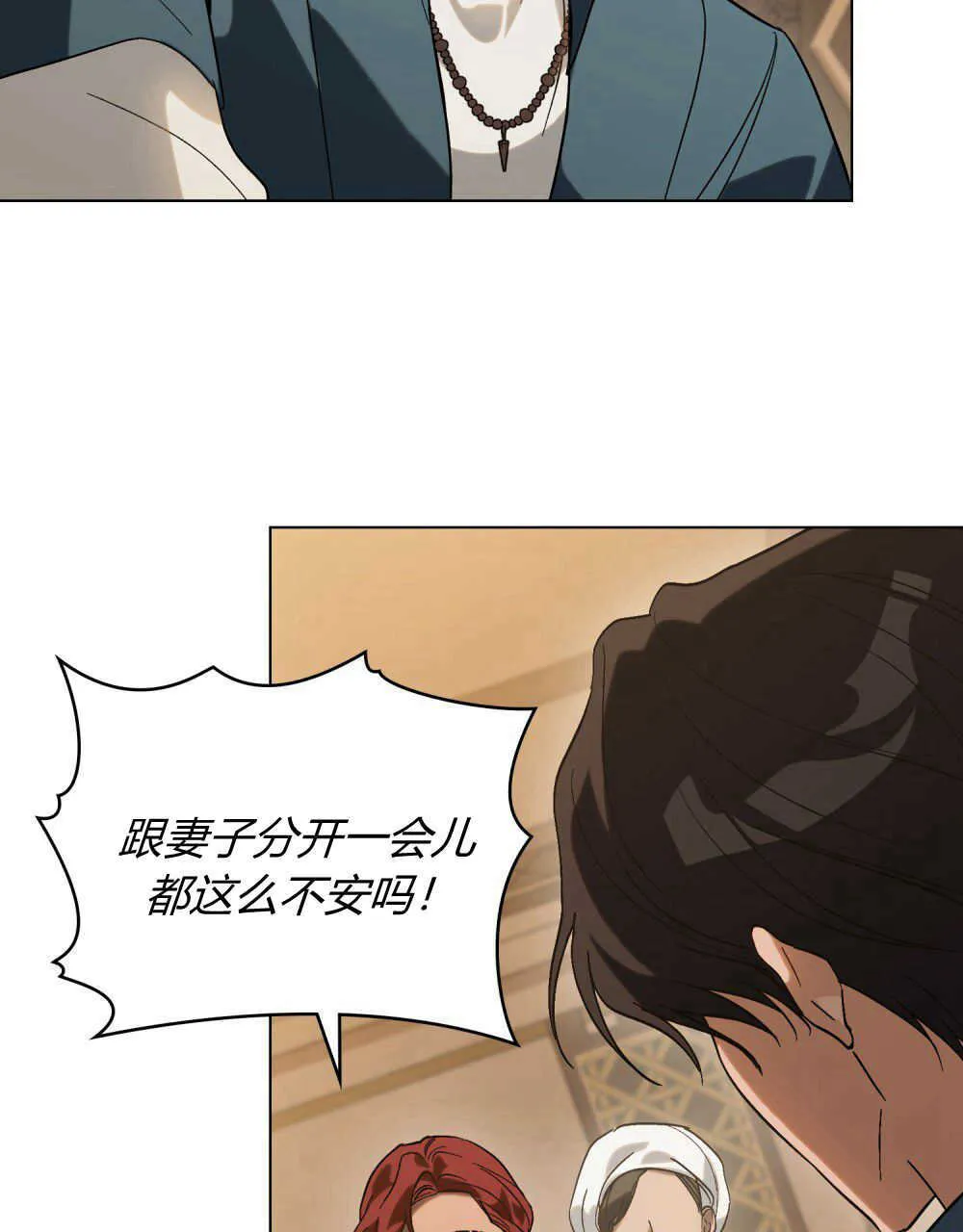 第11话13