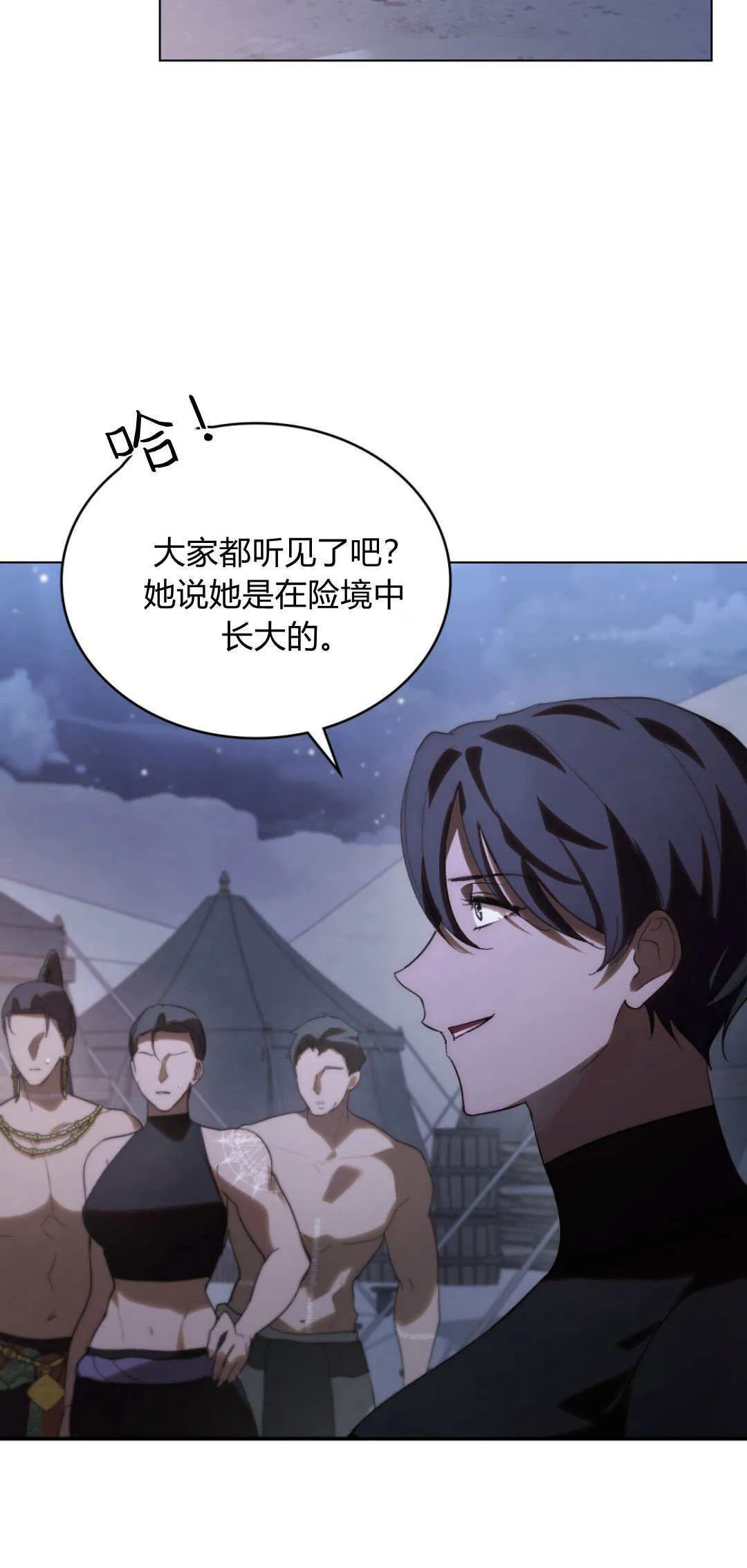 第41话18
