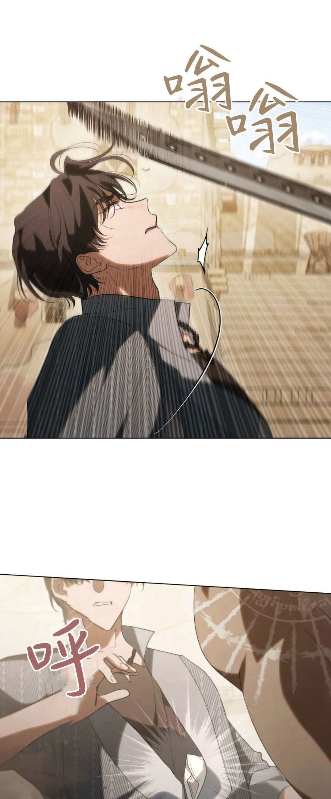 第36话45