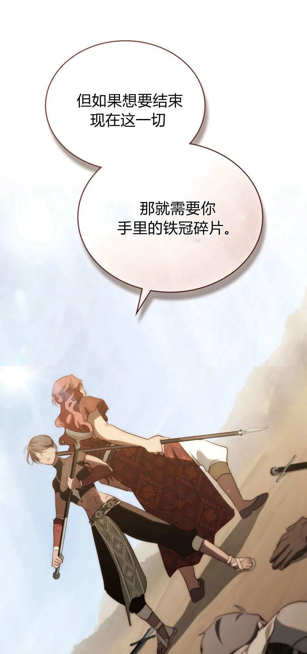 第56话50