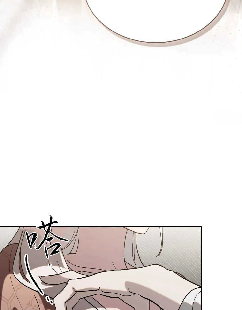 第13话84