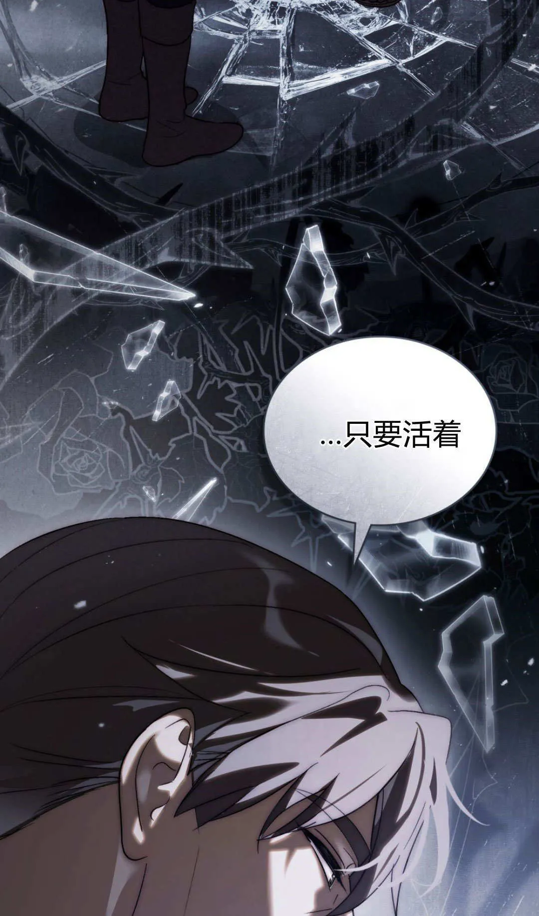 第75话73