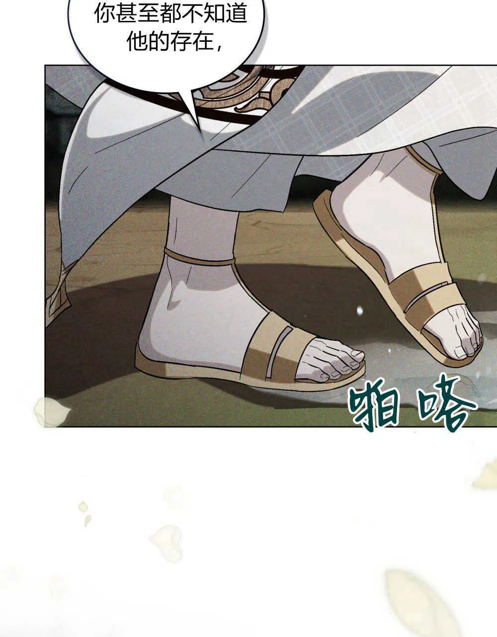 第18话65