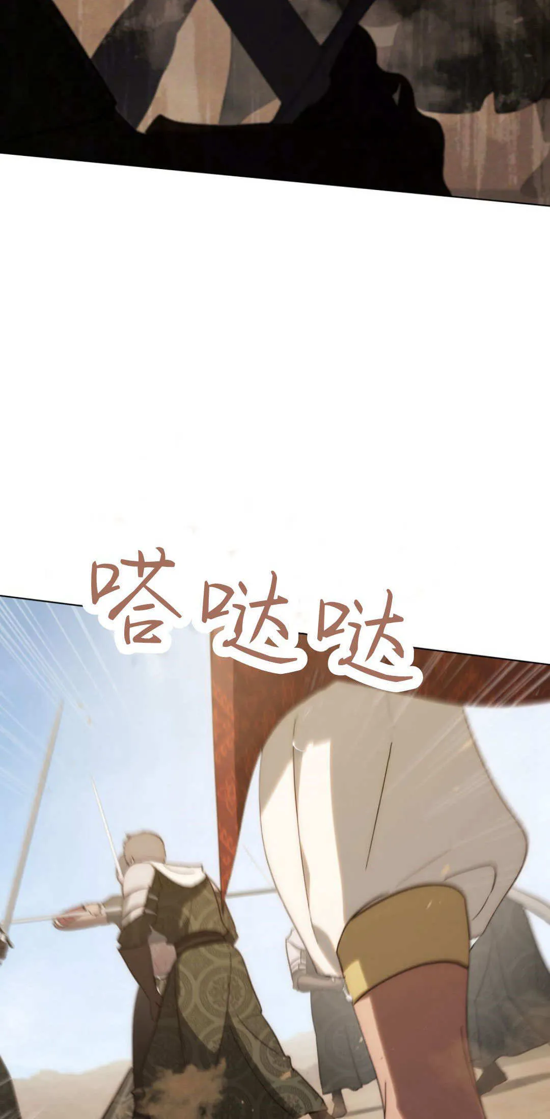 第56话25