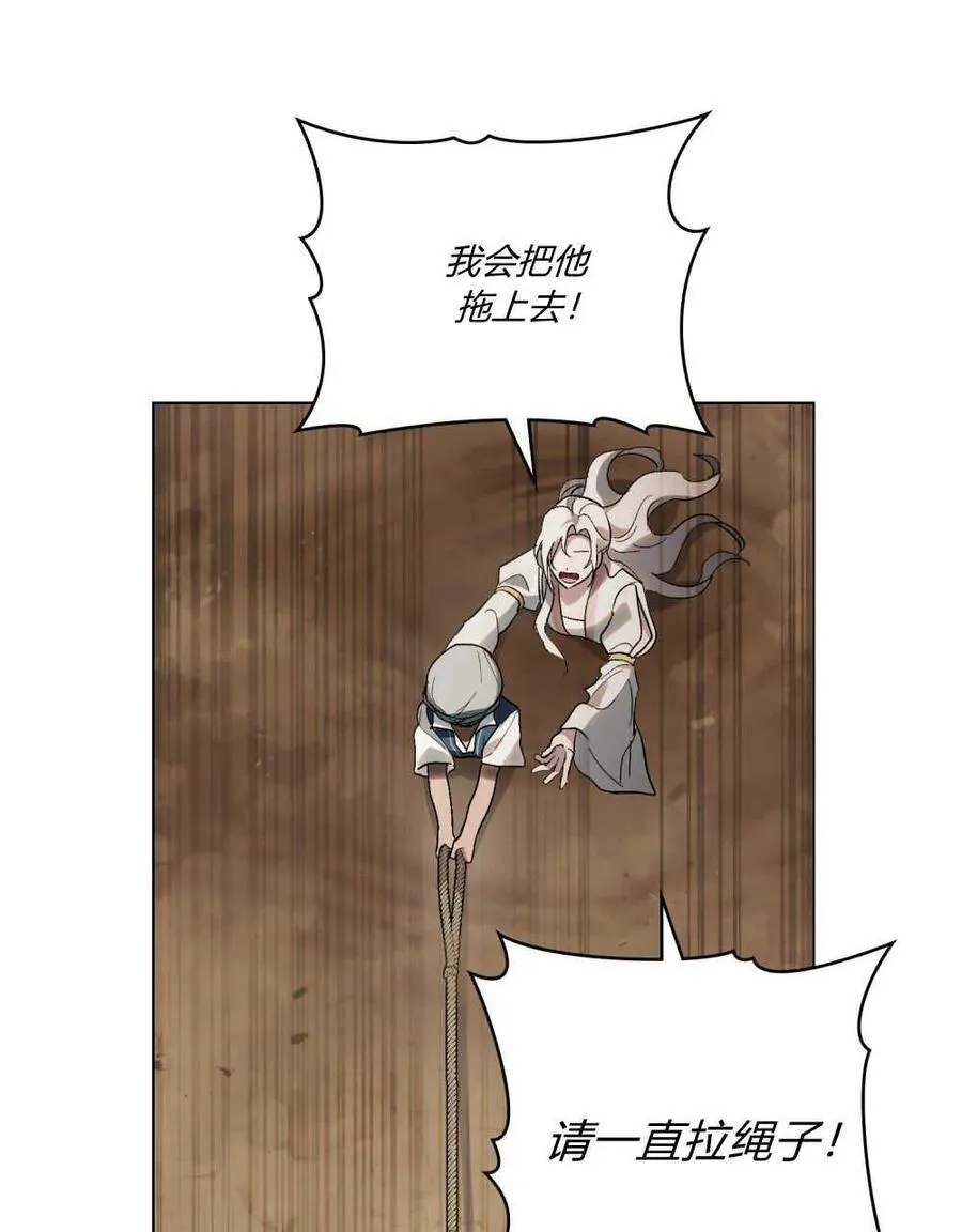 第19话25