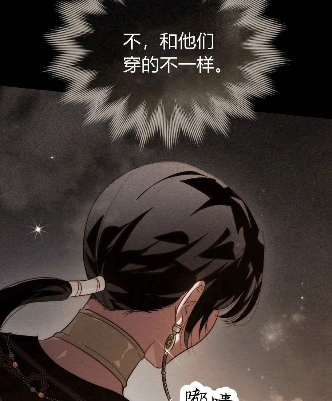 第41话63