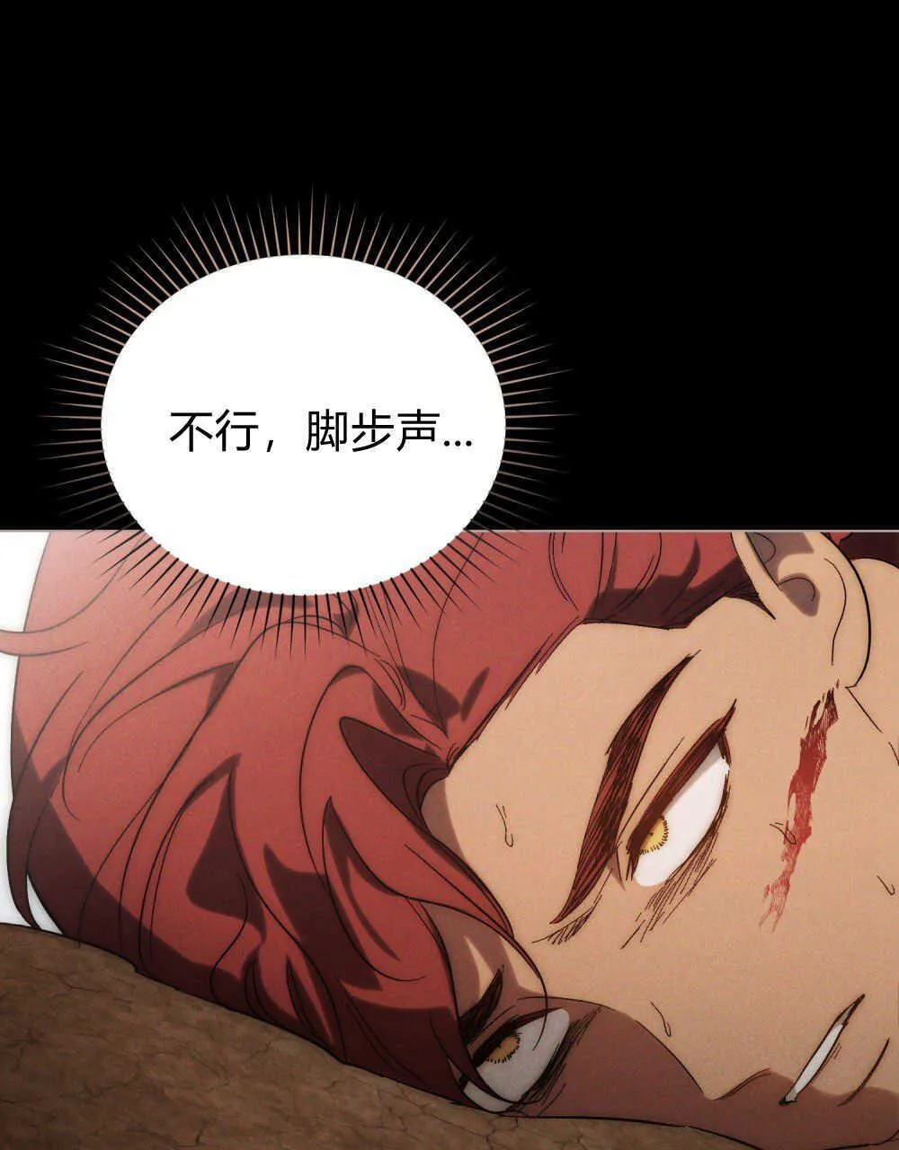 第17话84