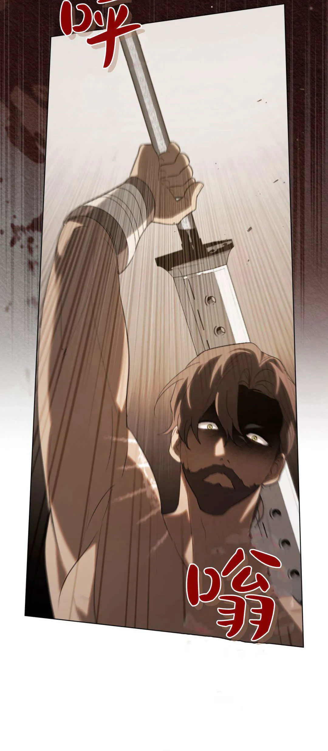 第54话13