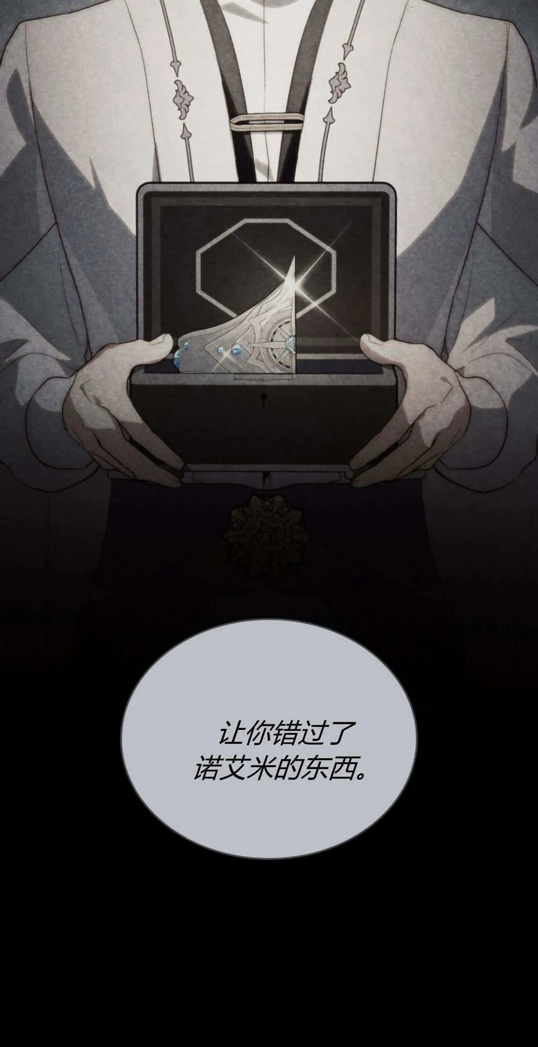 第53话9
