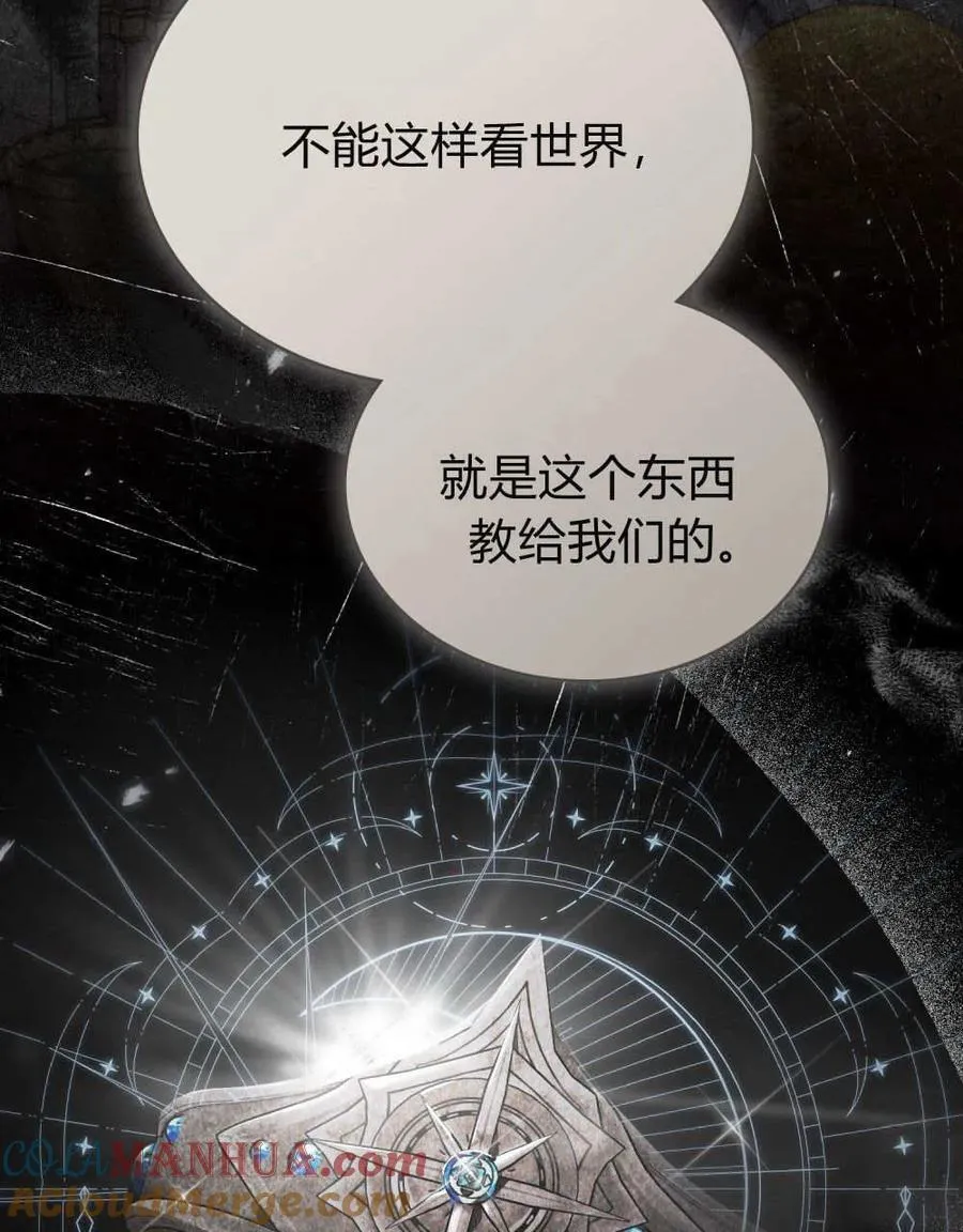 第30话45