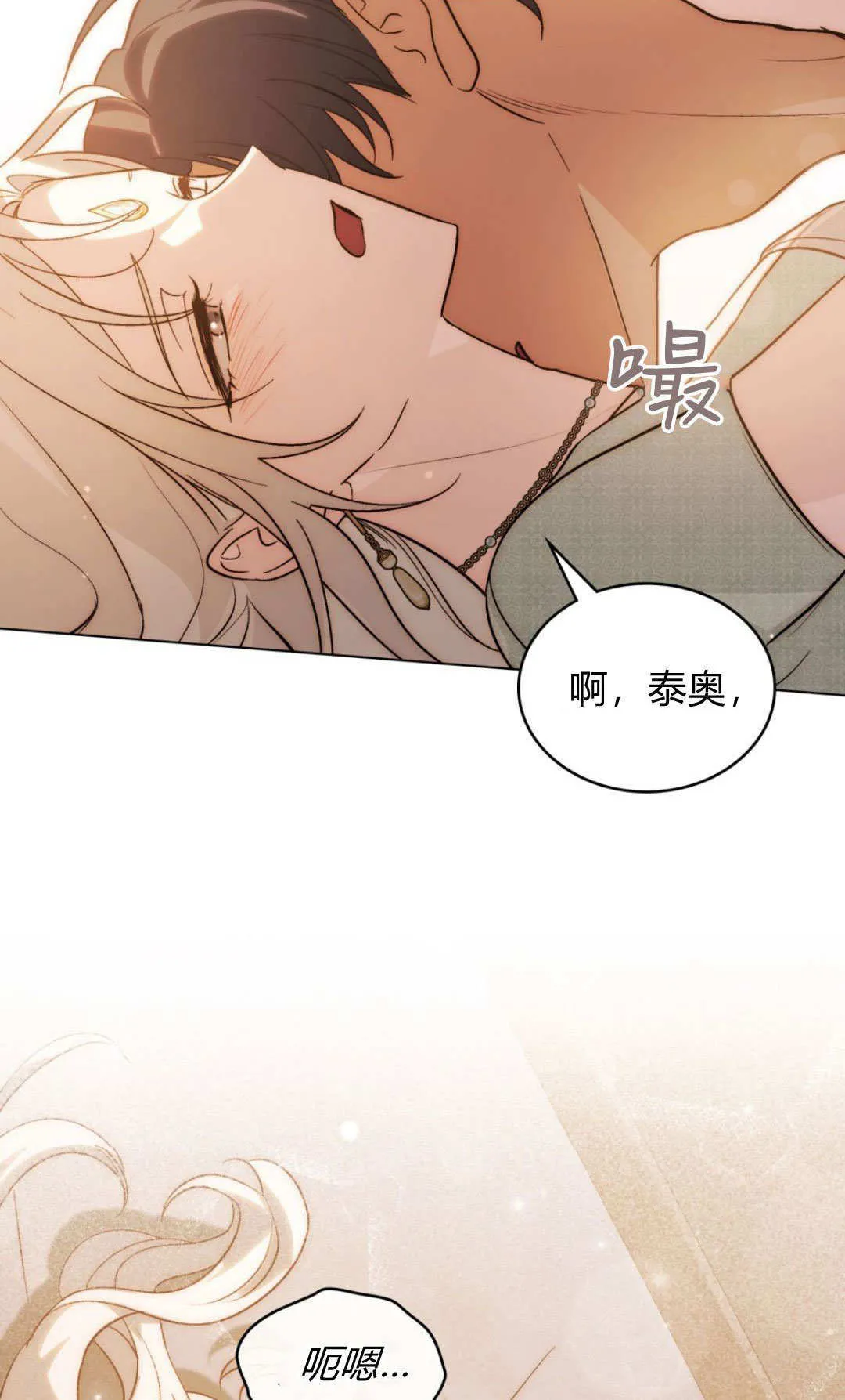 第69话35