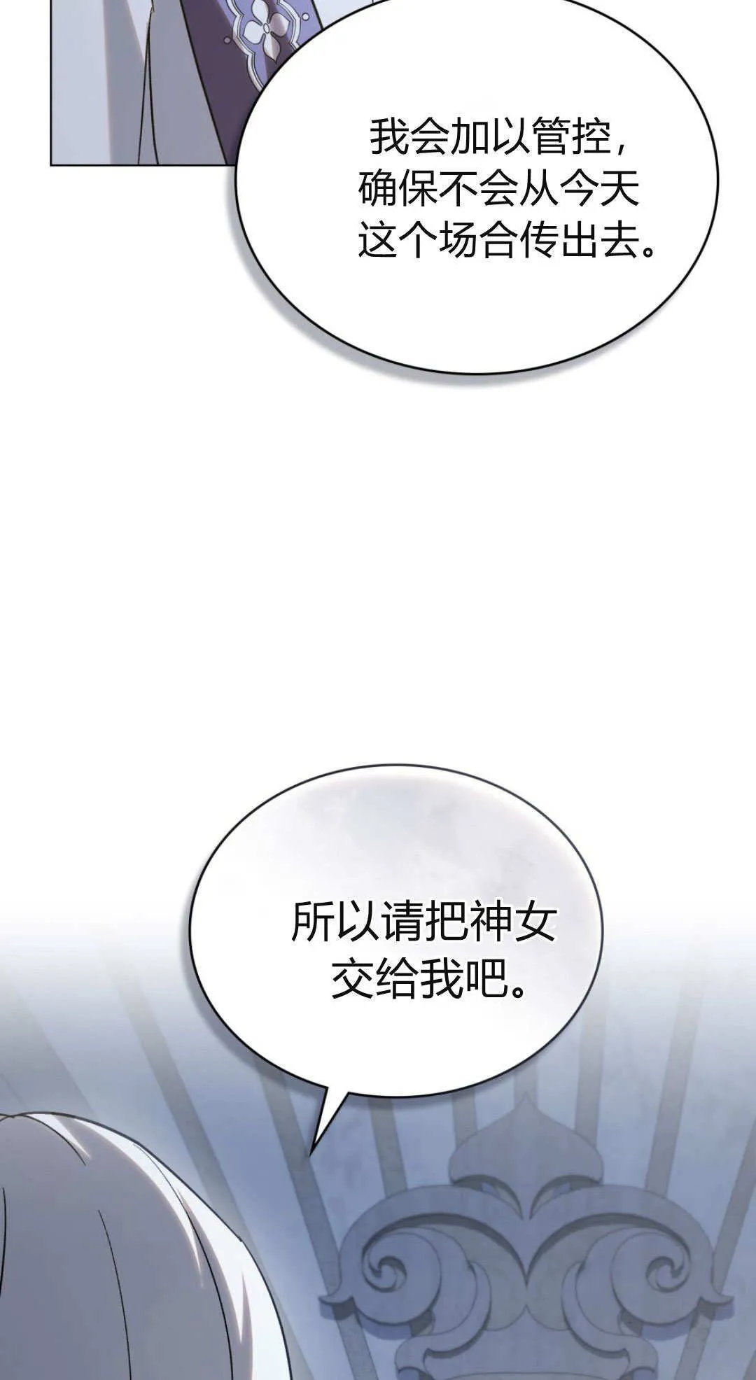 第74话17