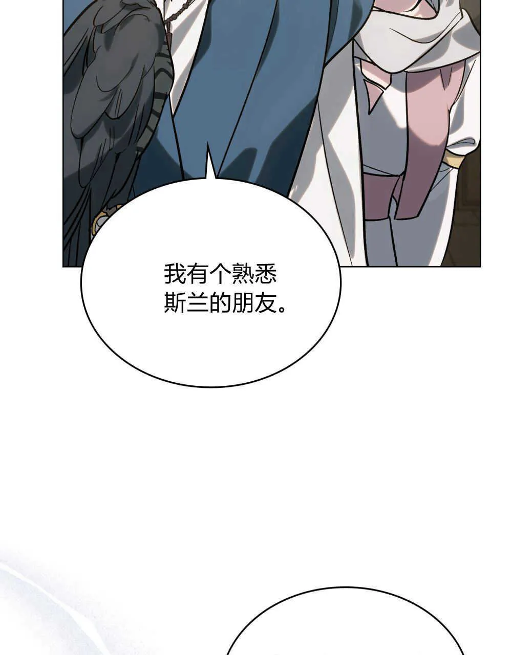 第06话113
